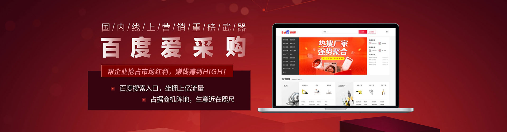 金牛信息流怎么做
